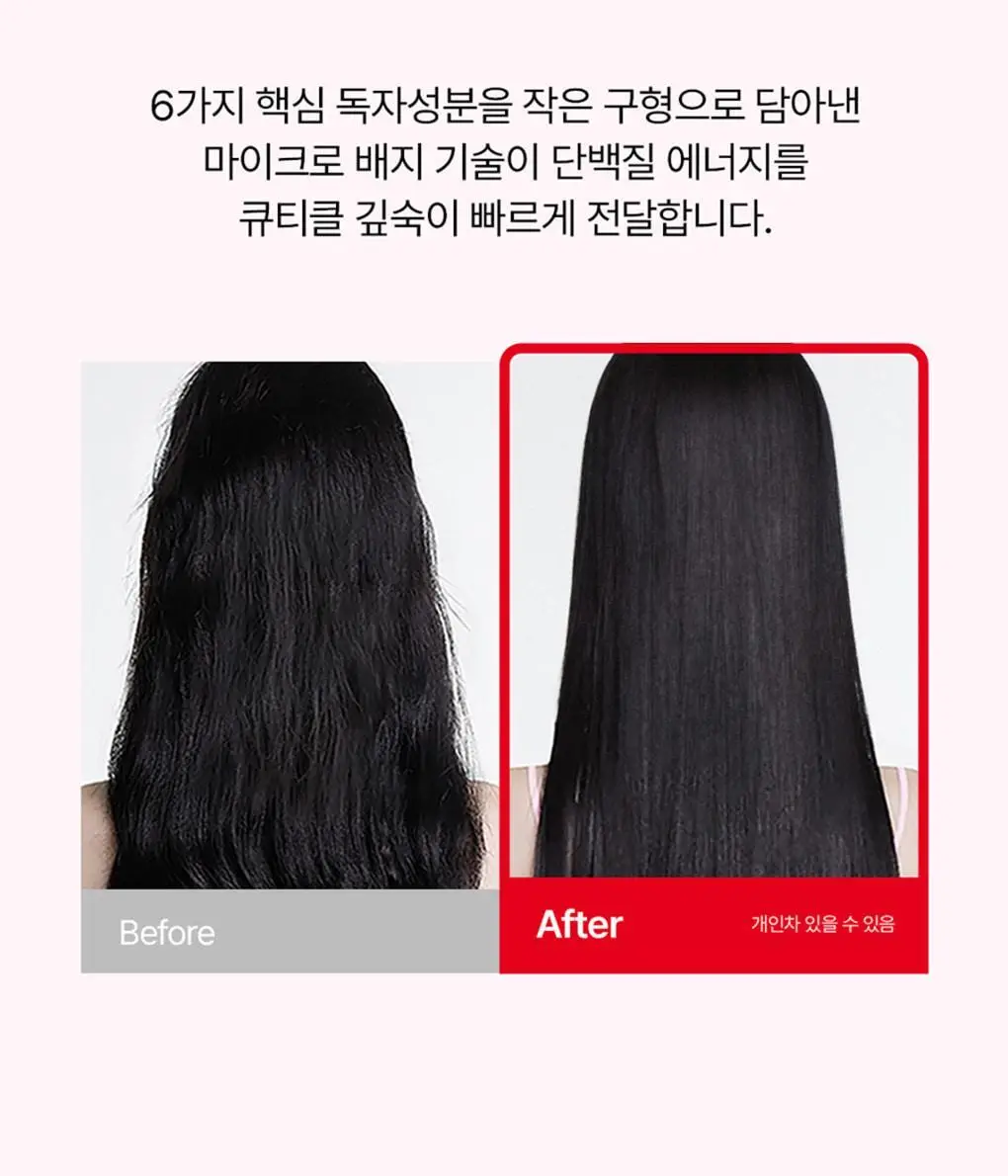 [NEW] 모레모 헤어 트리트먼트 미라클 2X 시그니처 에디션 230ml 기획 (+시그니처 60ml 증정) 상세페이지 12